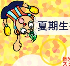 望月ピアノ教室オリジナルキャラクター（夏服）