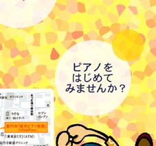 望月ピアノ教室オリジナルキャラクター（夏服）